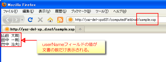 ブラウザ